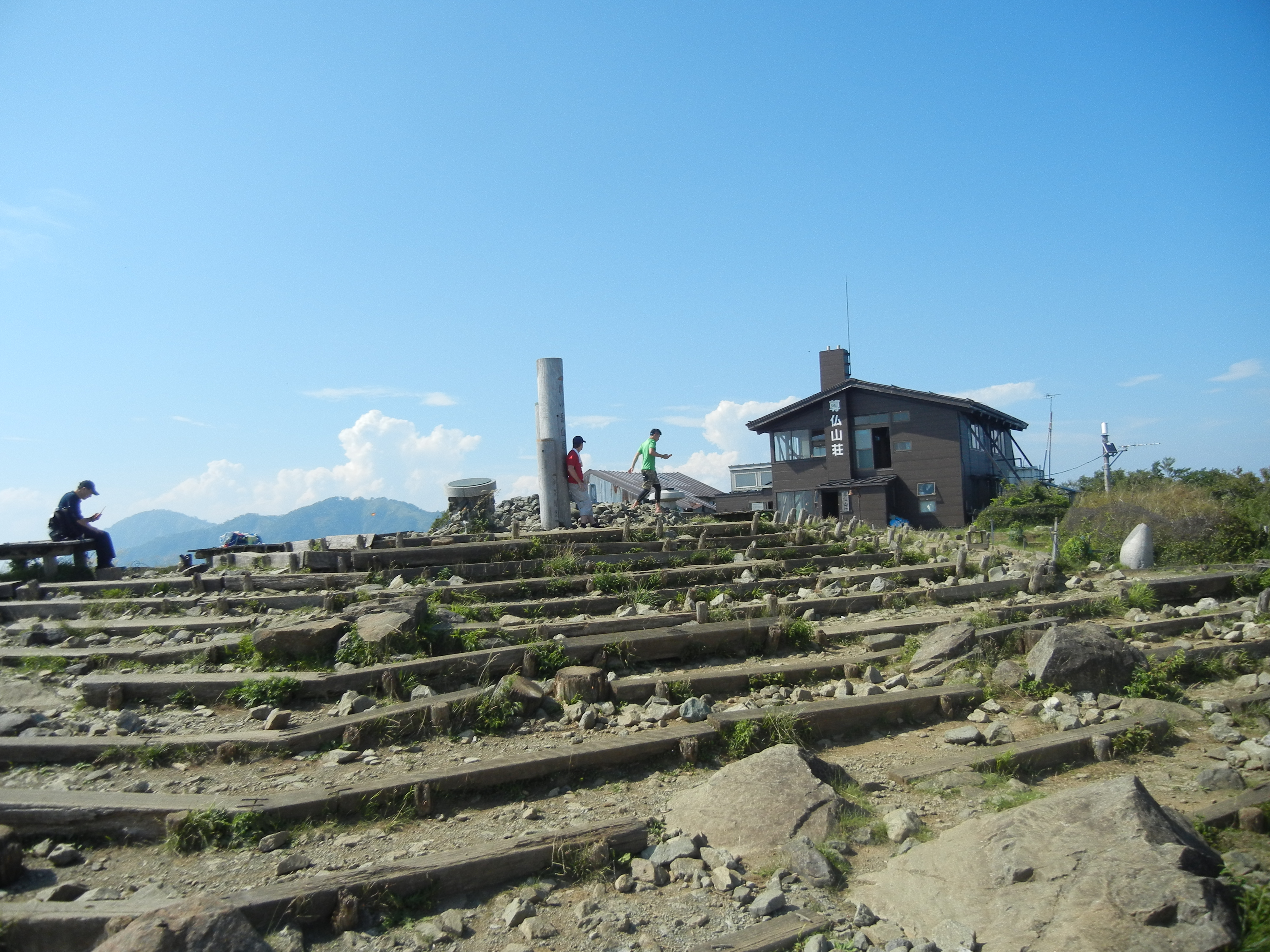 日帰り登山