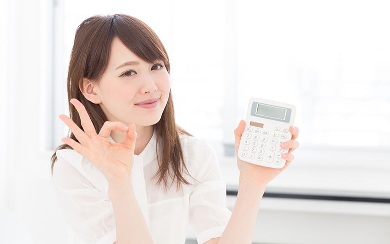 安心の料金体系